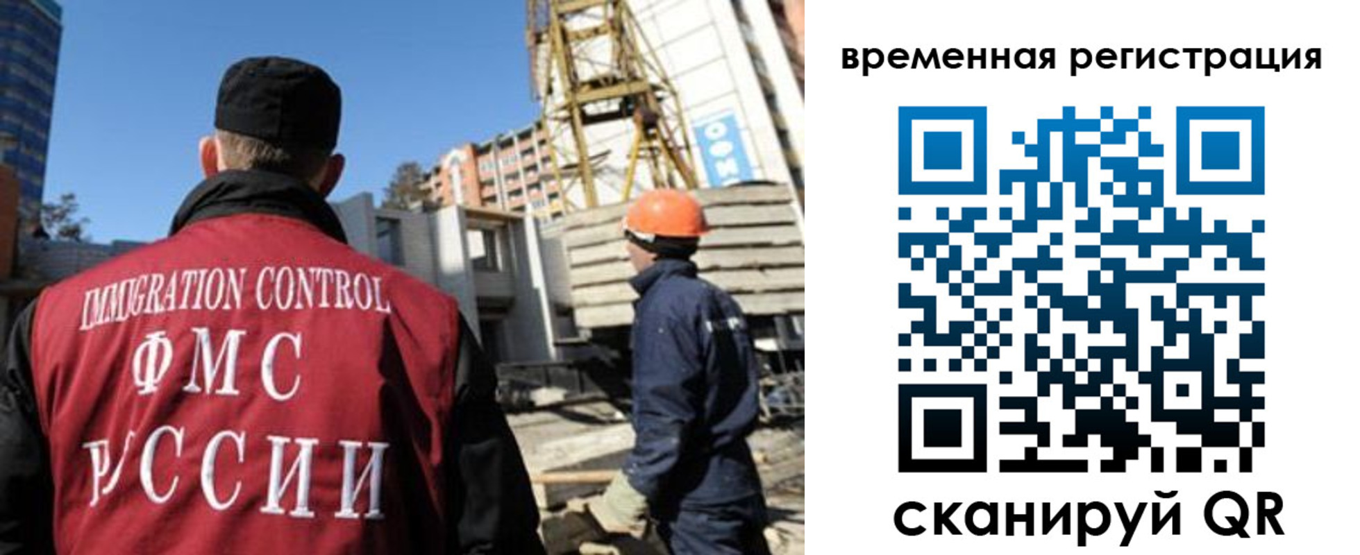 регистрация для дет. сада в Уссурийске